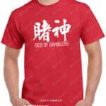 GOD OF GAMBLERS 賭神 Meme Parody Cotton Shirt
