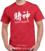 GOD OF GAMBLERS 賭神 Meme Parody Cotton Shirt