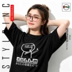 #DLLM あなたの母親を打つ Meme Parody Cotton Dri-Fit Shirt - Image 4